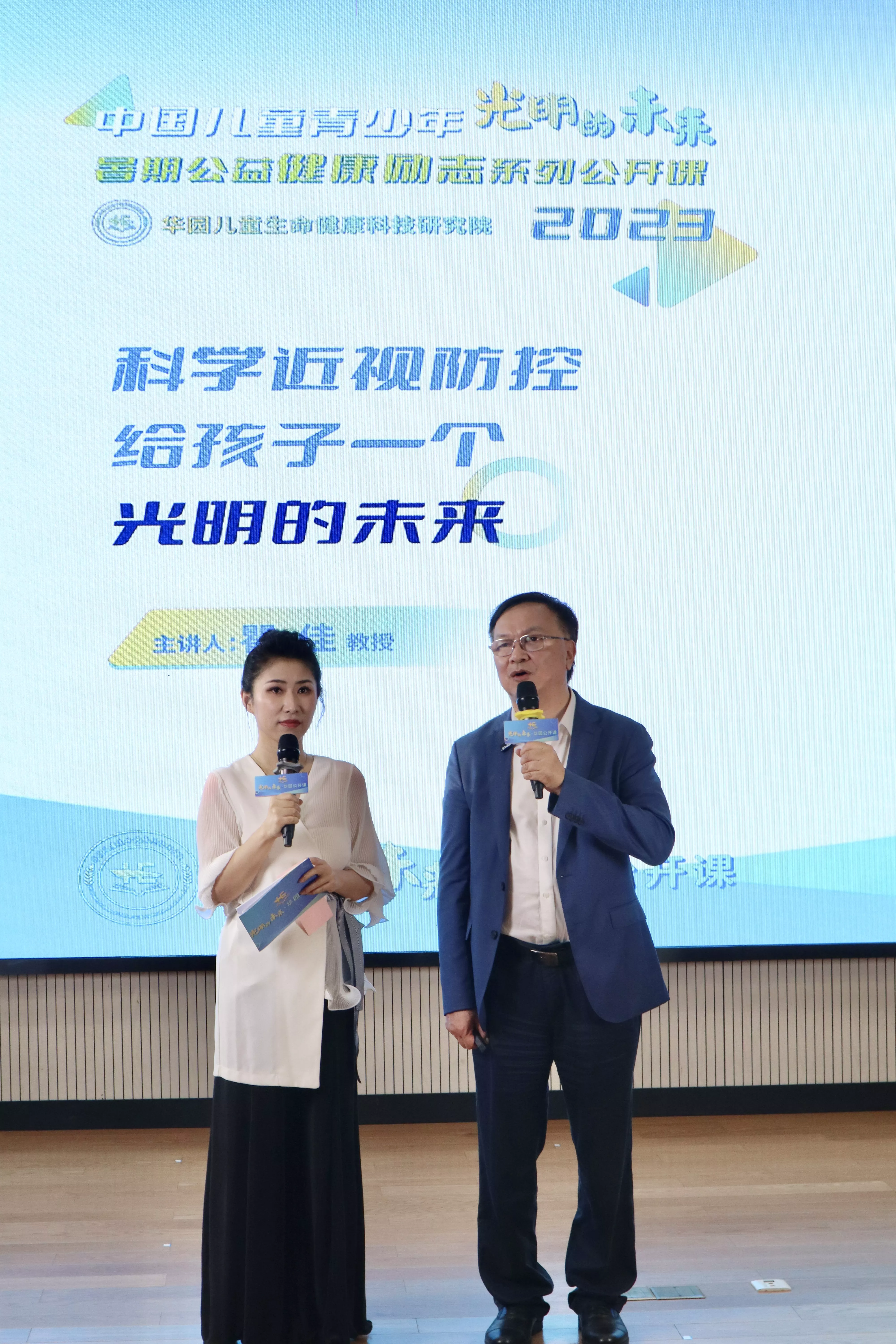 瞿佳  教育部近视防控与诊治工程研究中心主任
