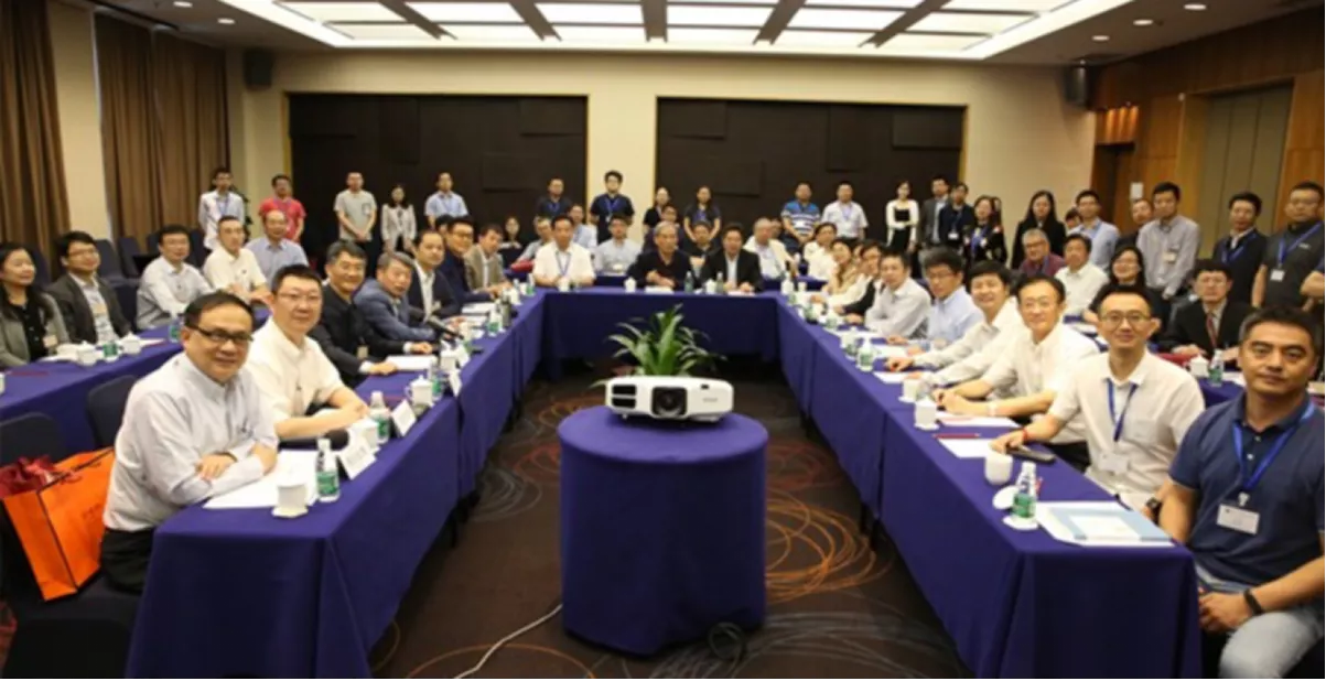 参加香山科学会议开展相关问题学术讨论会
