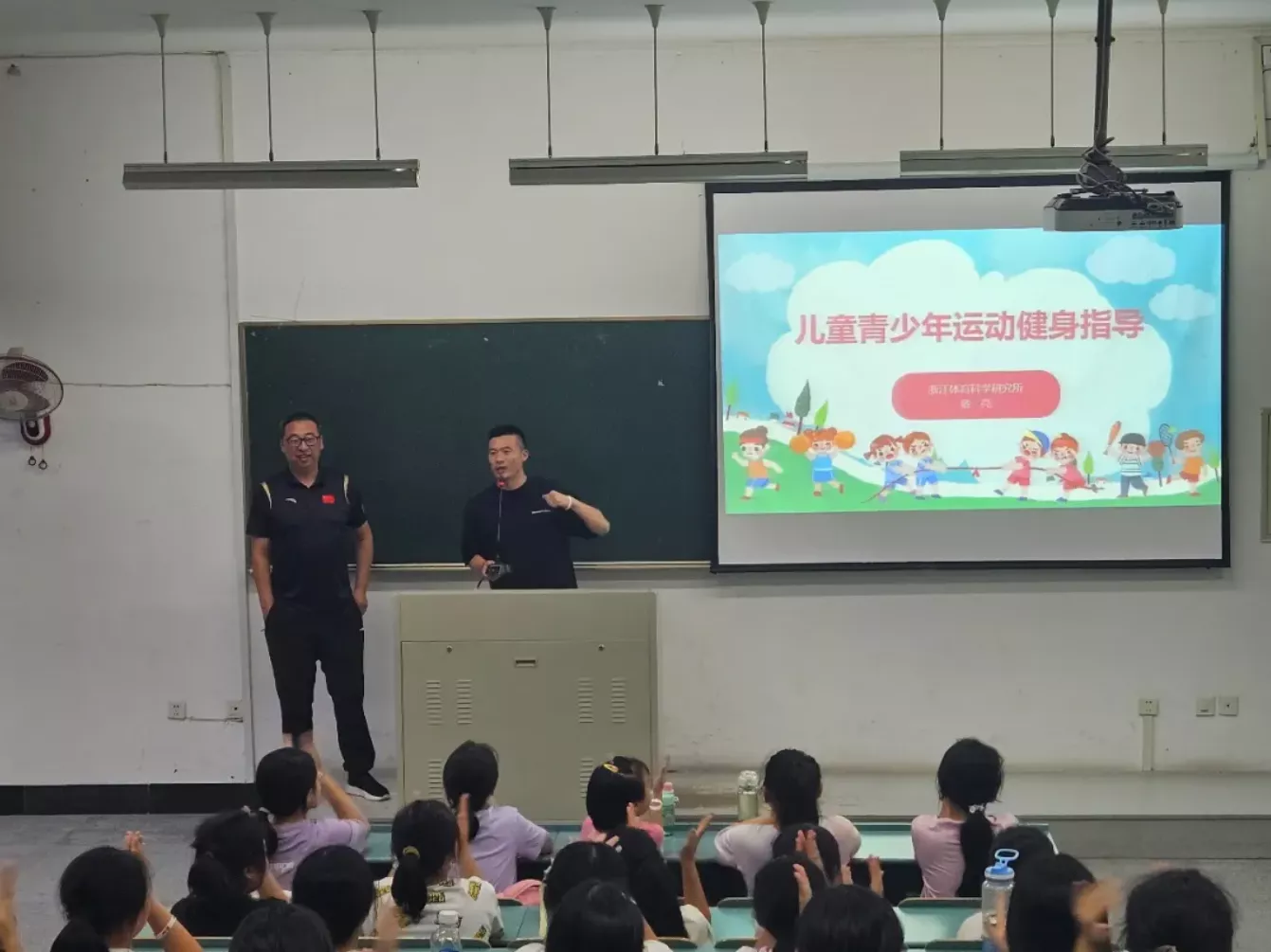 薛亮 浙江体育科学研究所全民健身研究中心主任
