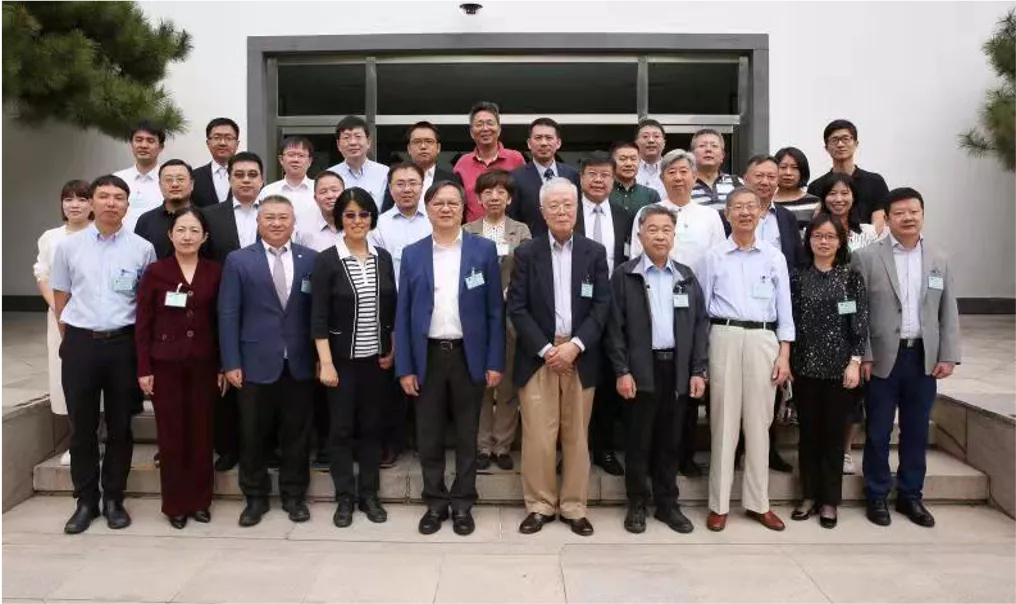 参加香山科学会议开展相关问题学术讨论会