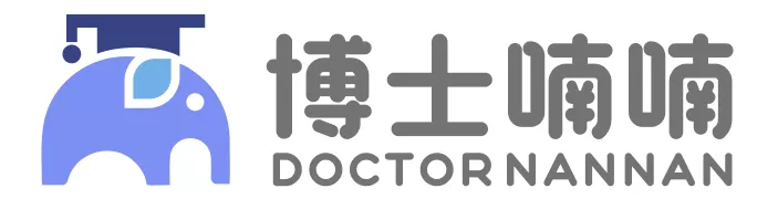 博士喃喃
