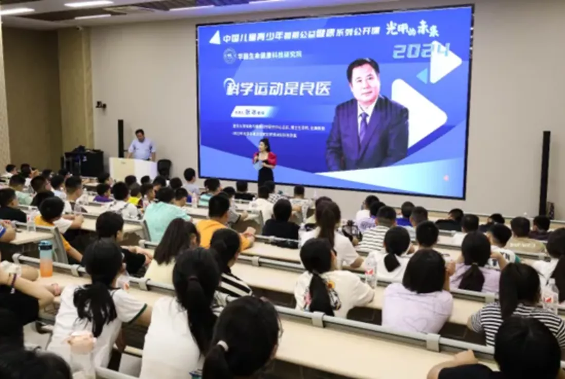 张冰 清华大学体育与健康科学研究中心主任、博导、长聘教授
