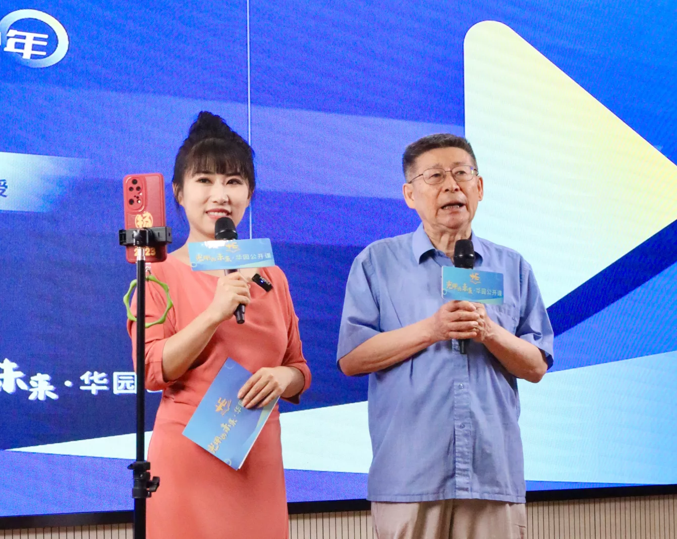 郑日昌  北京师范大学教授、博士生导师
